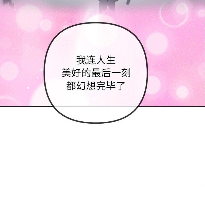 第245话 - 第61.jpg页