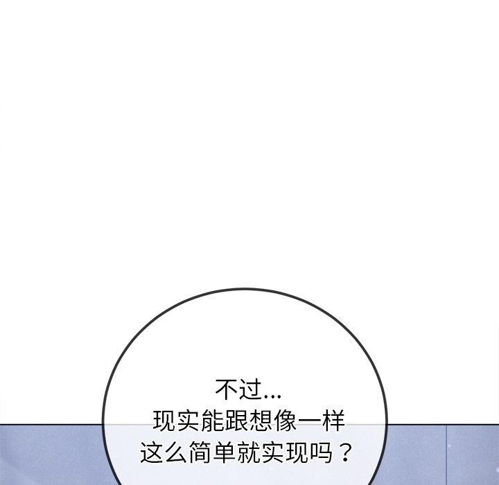 第245话 - 第62.jpg页