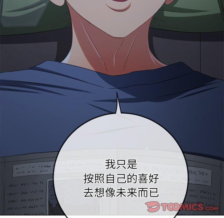 第245话 - 第64.jpg页