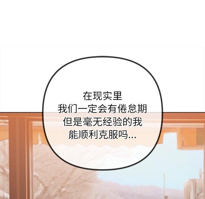 第245话 - 第66.jpg页