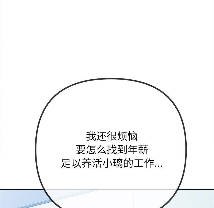 第245话 - 第74.jpg页