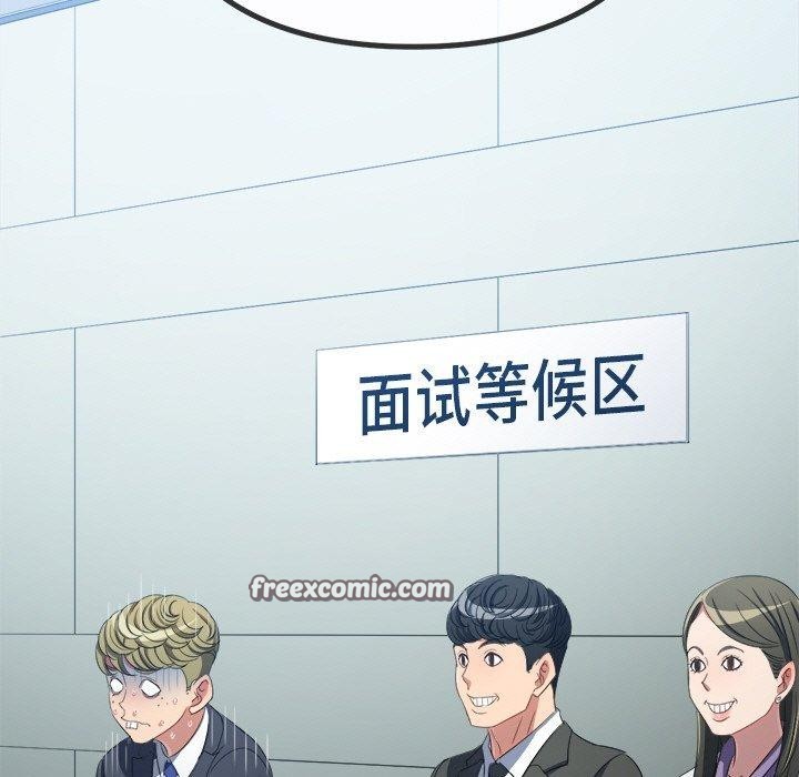 第245话 - 第75.jpg页