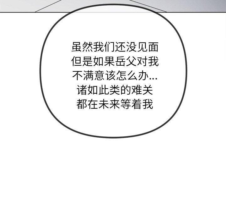 第245话 - 第77.jpg页