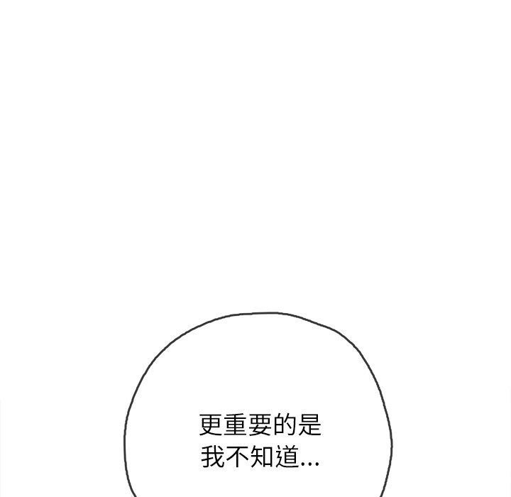 第245话 - 第78.jpg页