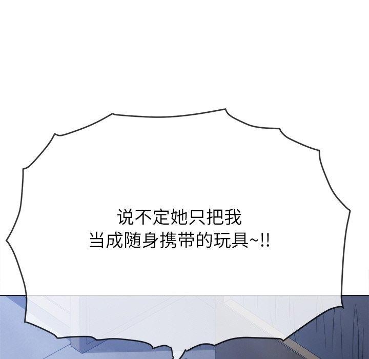 第245话 - 第82.jpg页