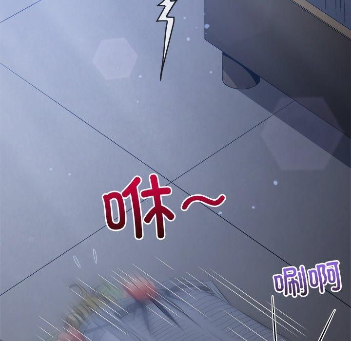 第245话 - 第83.jpg页