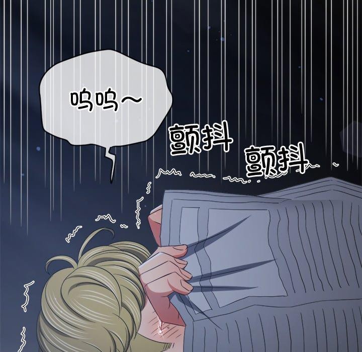 第245话 - 第87.jpg页