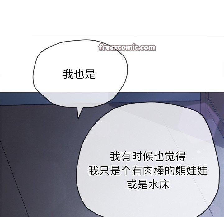 第245话 - 第90.jpg页