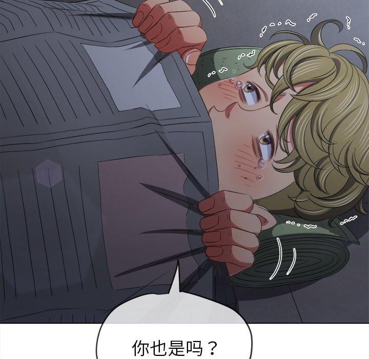 第245话 - 第92.jpg页