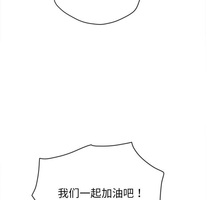 第245话 - 第93.jpg页