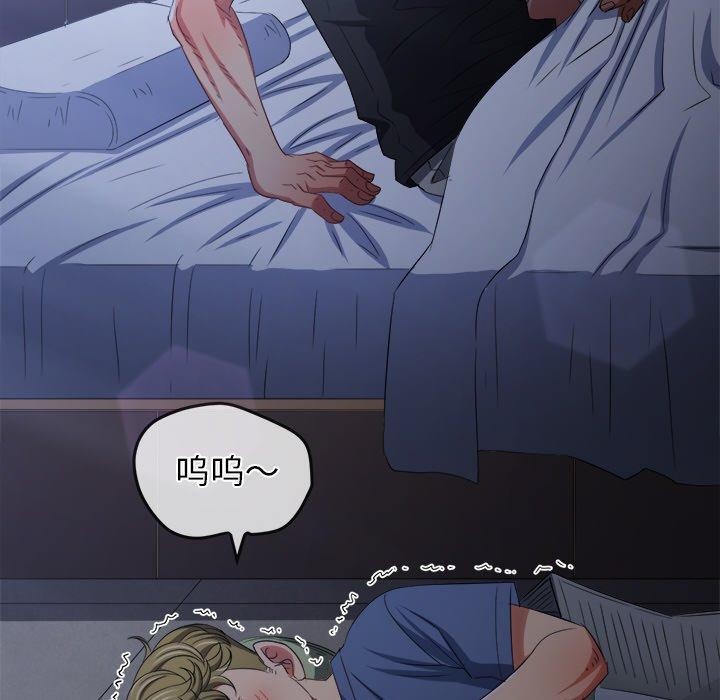 第245话 - 第98.jpg页