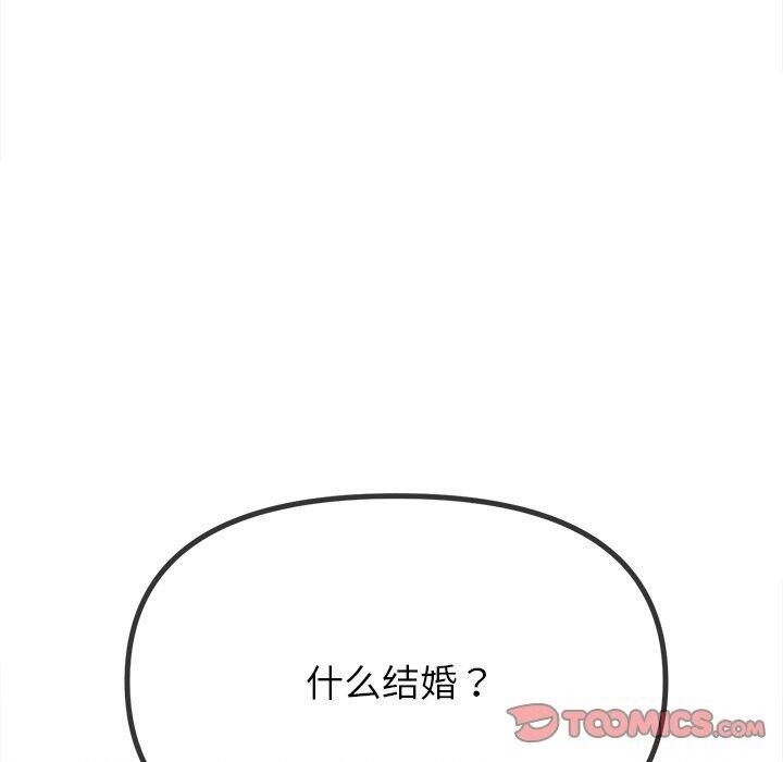 第245话 - 第100.jpg页
