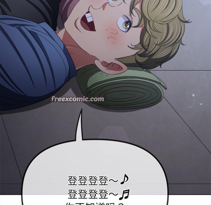 第245话 - 第105.jpg页