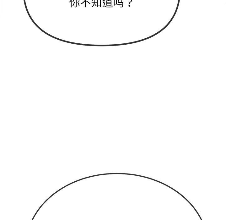 第245话 - 第106.jpg页