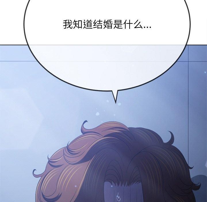 第245话 - 第107.jpg页