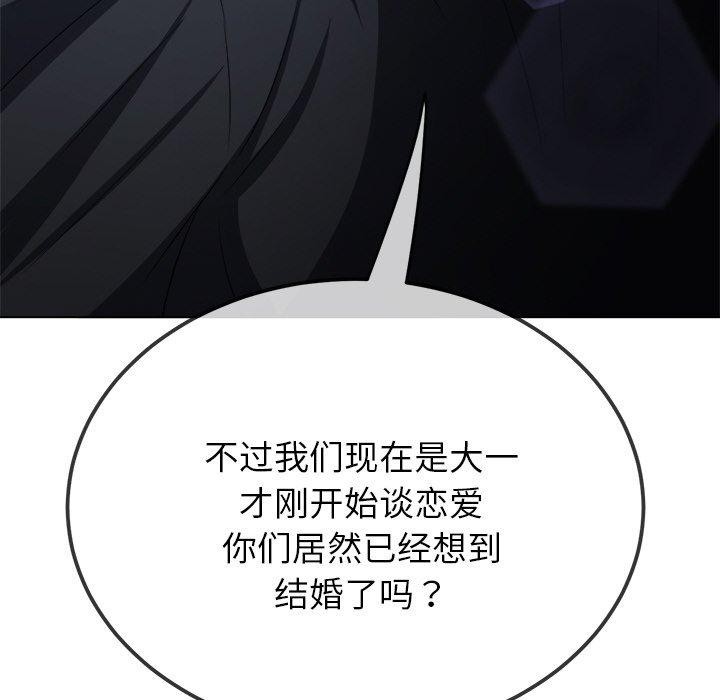 第245话 - 第109.jpg页