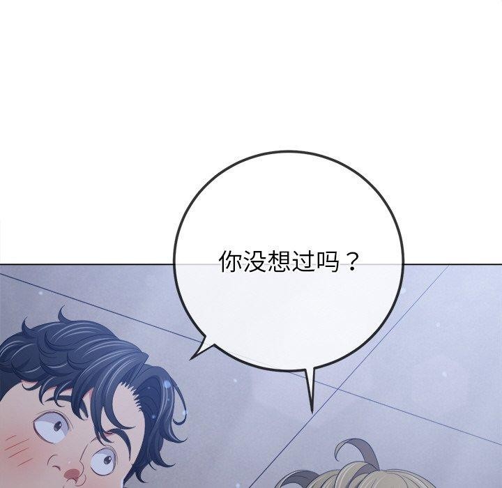 第245话 - 第113.jpg页