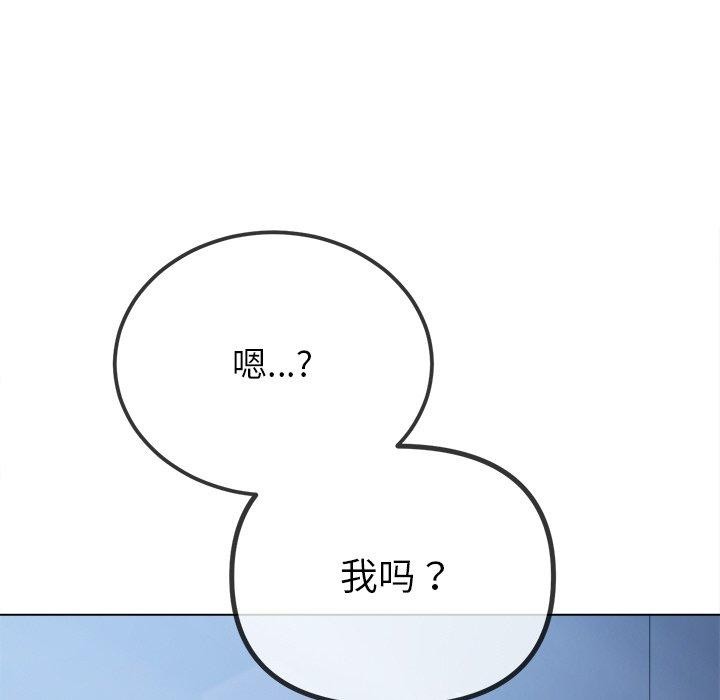第245话 - 第116.jpg页