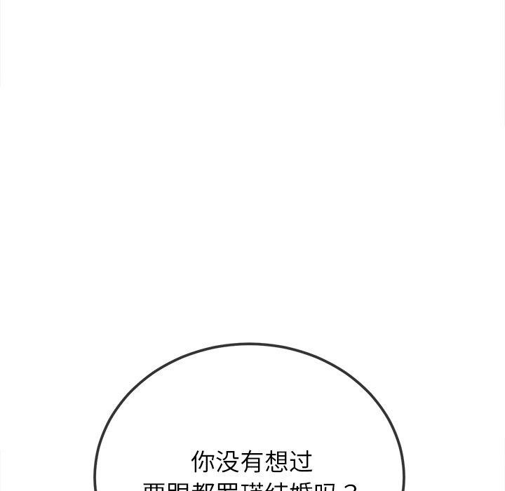第245话 - 第119.jpg页