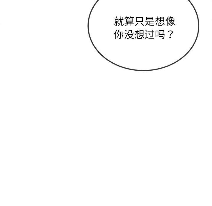 第245话 - 第122.jpg页