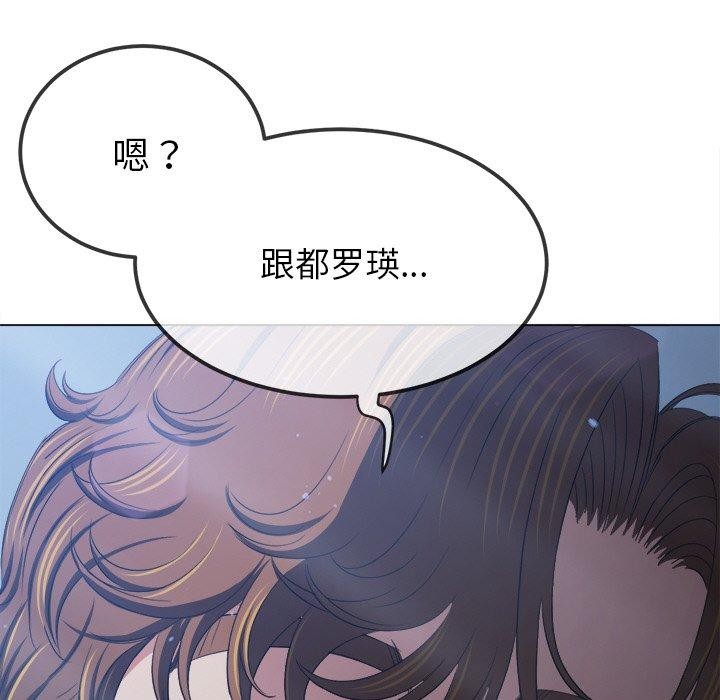 第245话 - 第123.jpg页