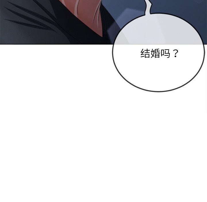 第245话 - 第125.jpg页