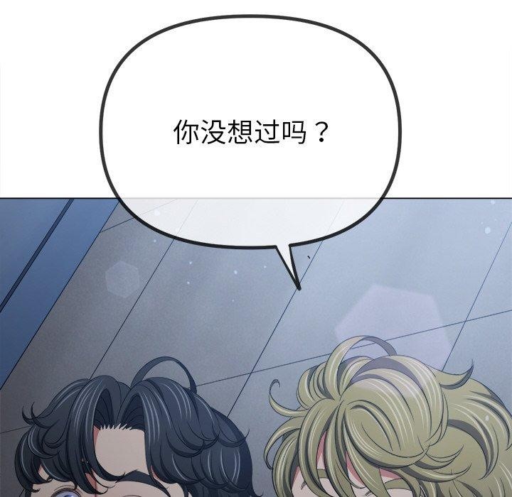 第245话 - 第126.jpg页
