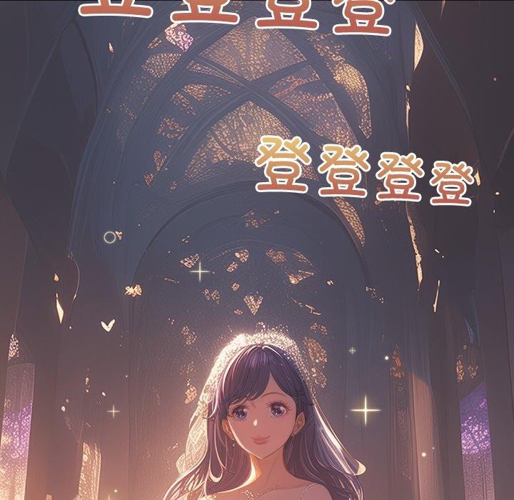 第245话 - 第137.jpg页