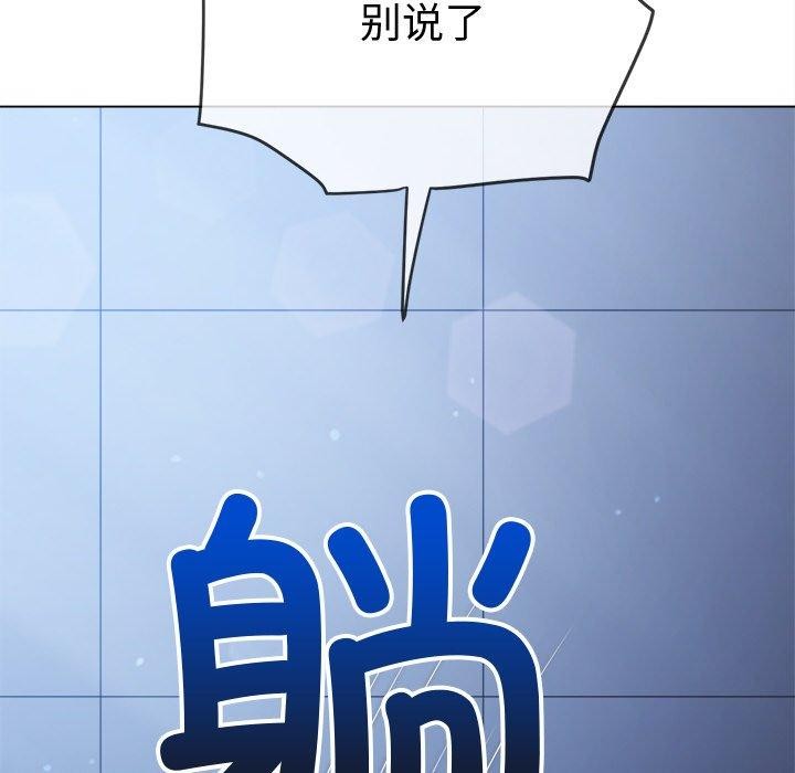 第245话 - 第146.jpg页