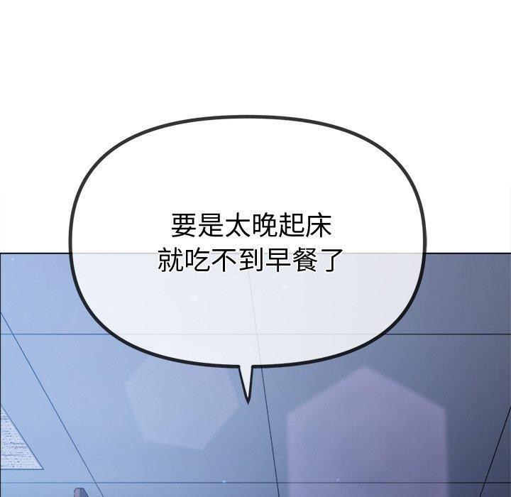 第245话 - 第149.jpg页