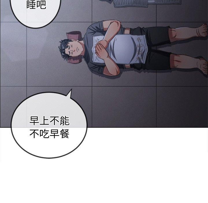 第245话 - 第151.jpg页