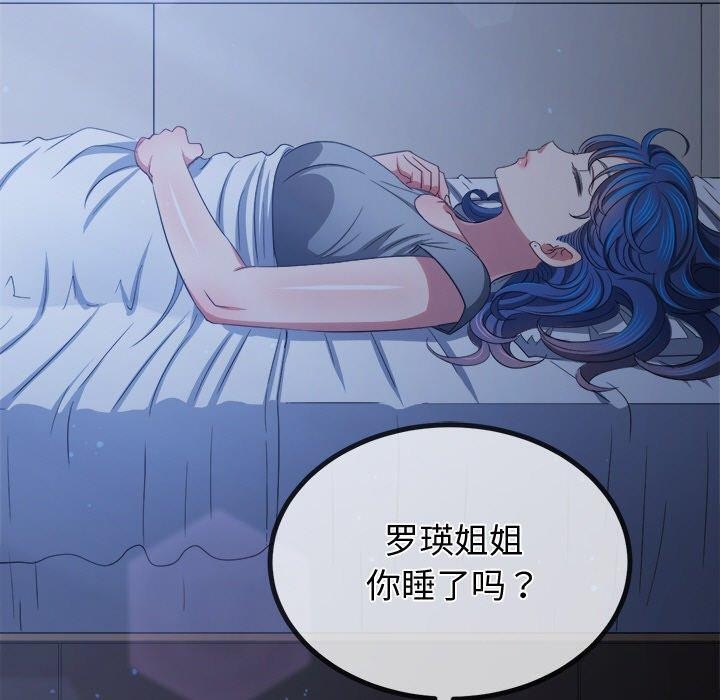 第245话 - 第160.jpg页