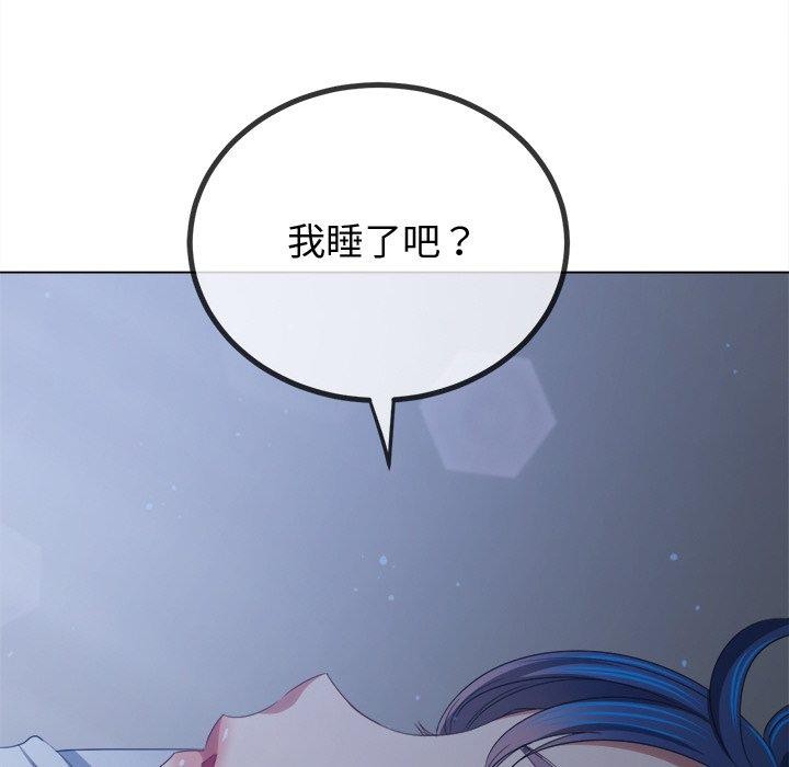 第245话 - 第163.jpg页