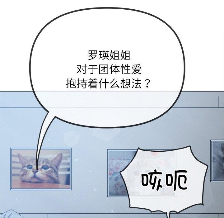 第245话 - 第166.jpg页