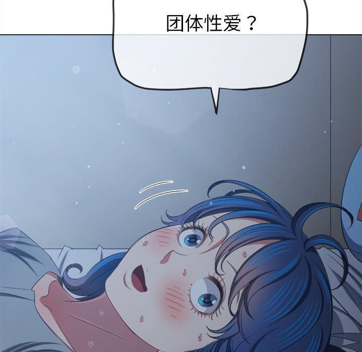 第245话 - 第170.jpg页
