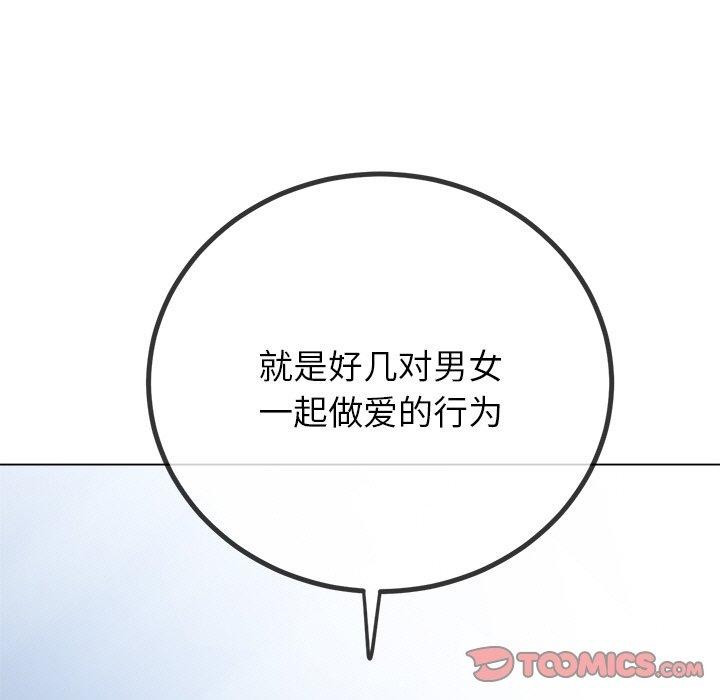 第245话 - 第172.jpg页