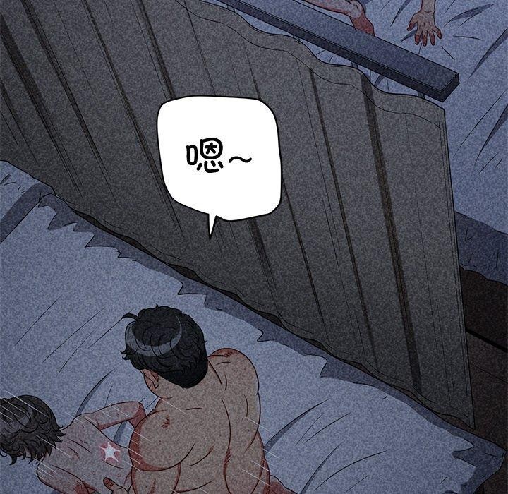 第245话 - 第177.jpg页