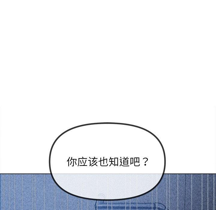 第245话 - 第179.jpg页
