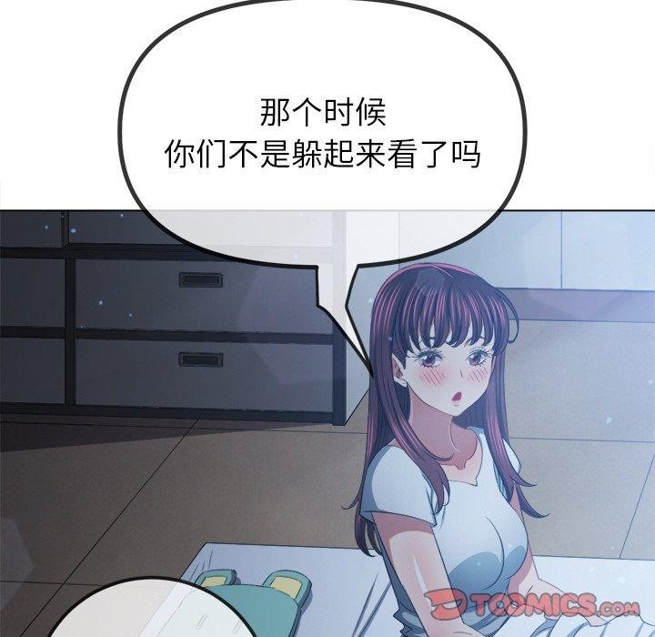 第245话 - 第184.jpg页