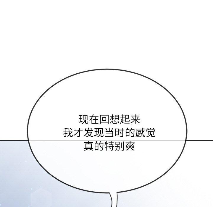 第245话 - 第187.jpg页