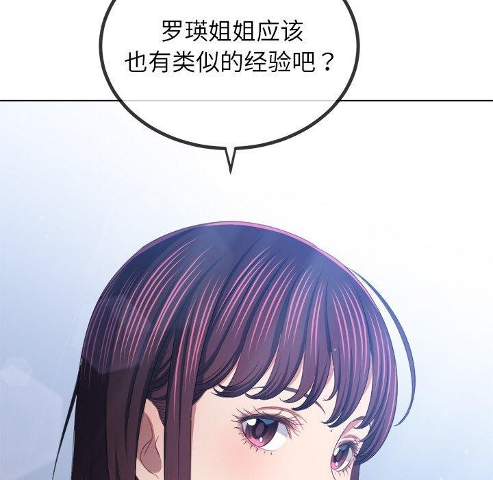 第245话 - 第191.jpg页