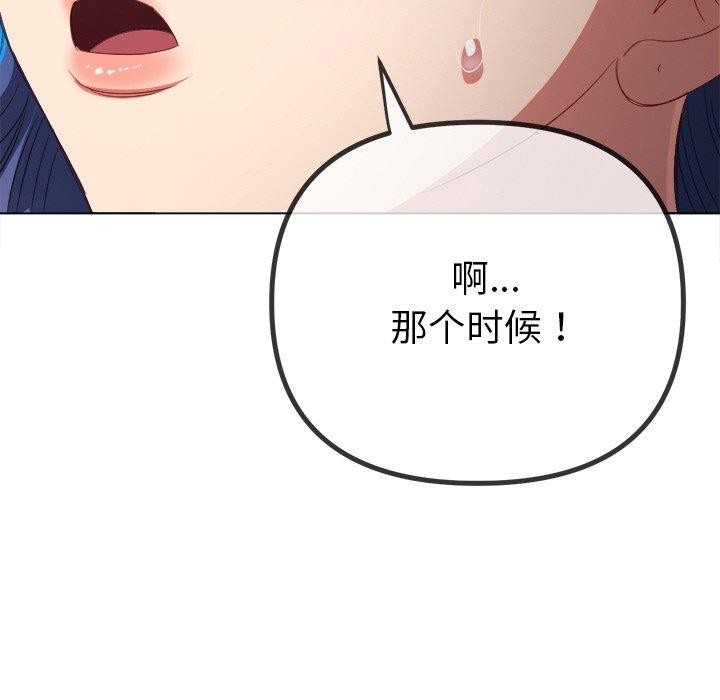 第245话 - 第199.jpg页