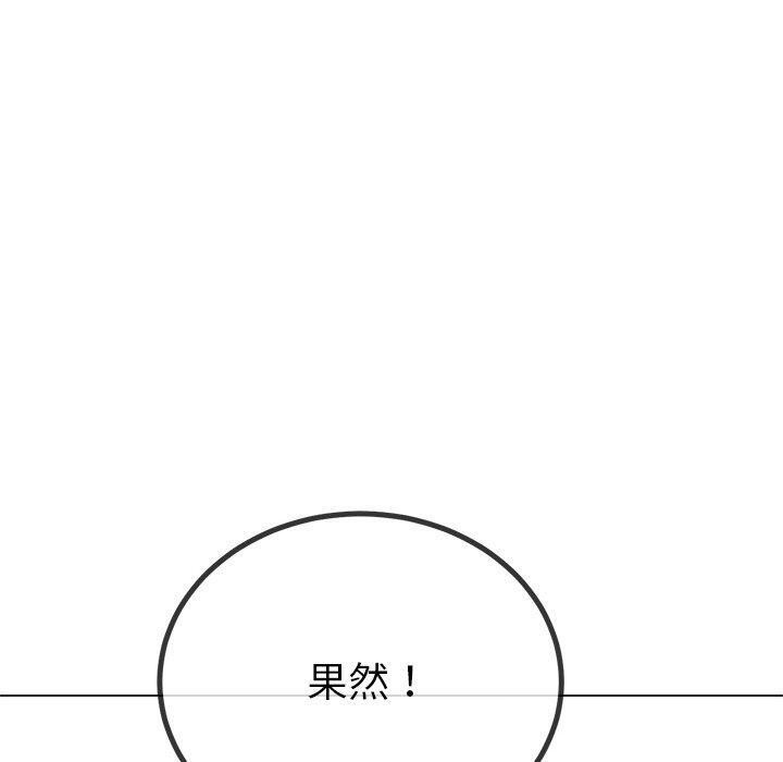 第245话 - 第200.jpg页