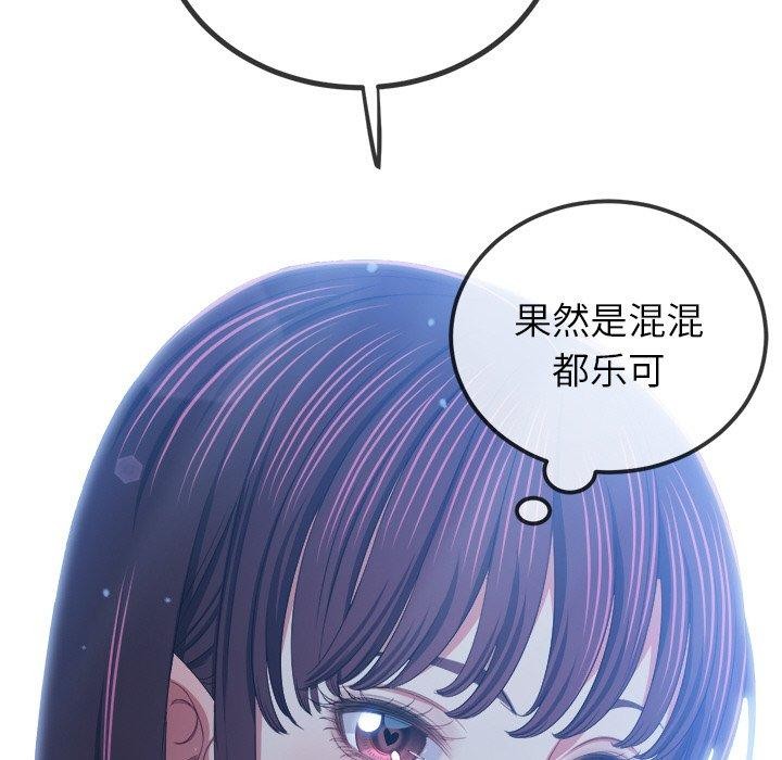 第245话 - 第201.jpg页