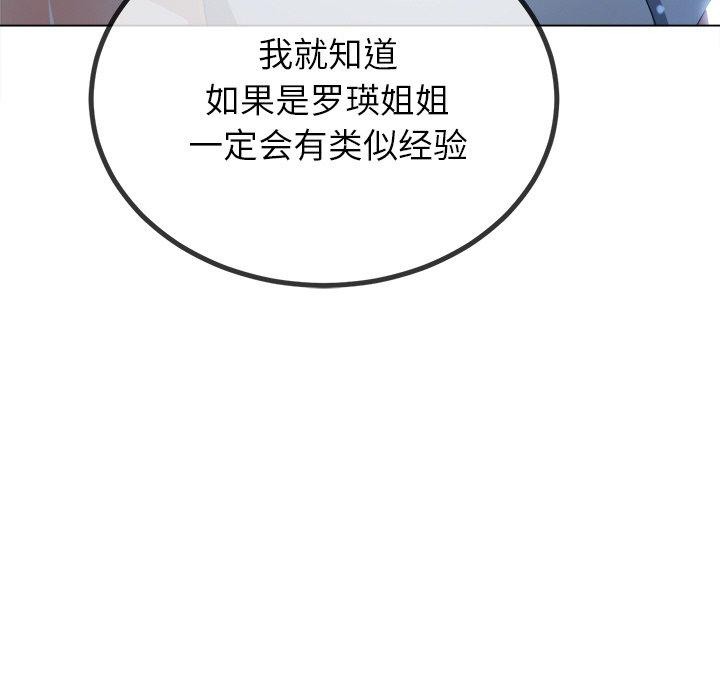 第245话 - 第203.jpg页