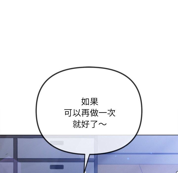 第245话 - 第204.jpg页