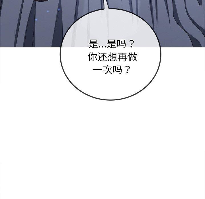 第245话 - 第207.jpg页