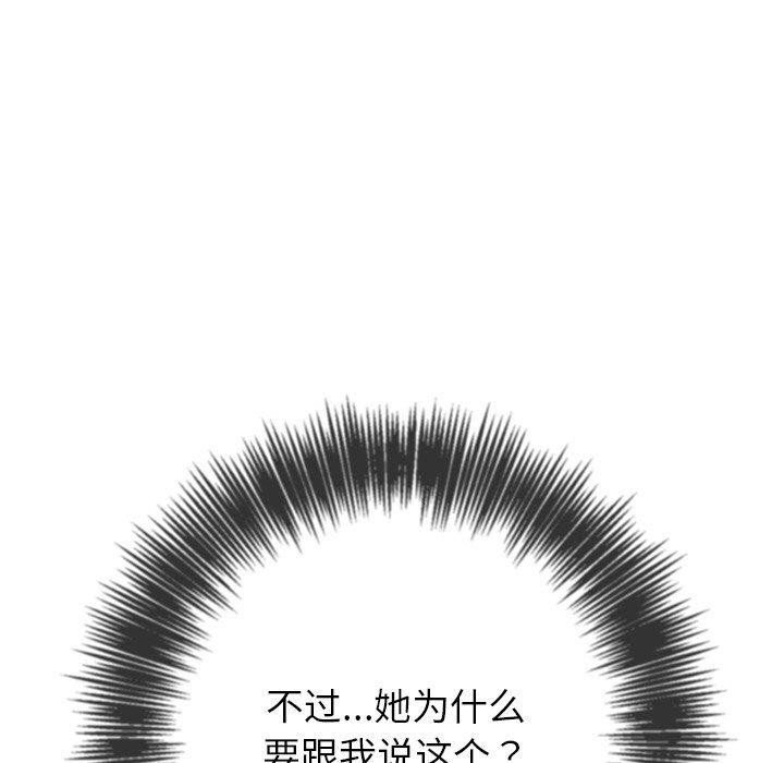 第245话 - 第211.jpg页