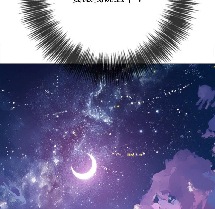第245话 - 第212.jpg页