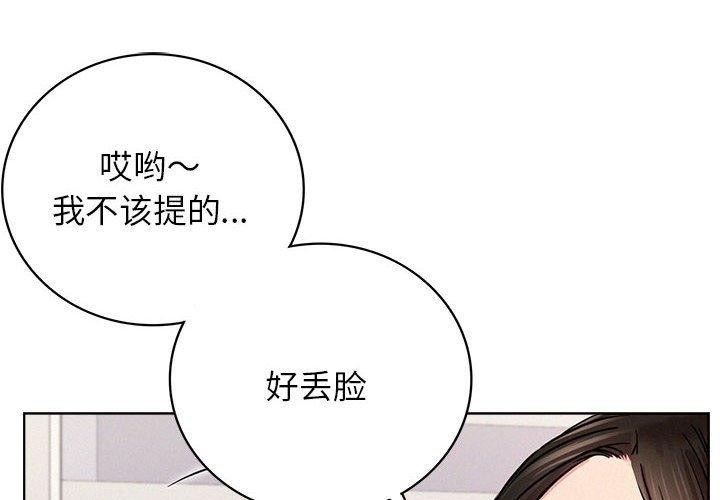 第66话 - 第2.jpg页